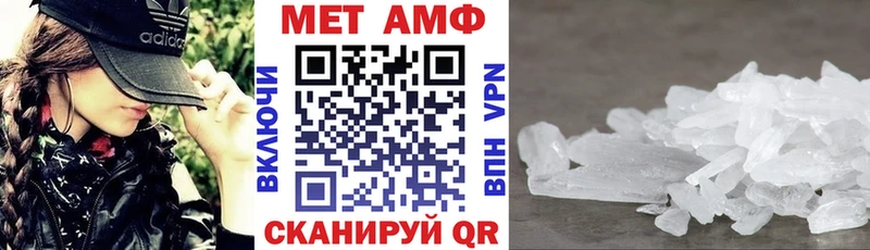 наркошоп Покровск Amphetamine Premium