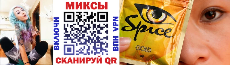 Бутират буратино  Покровск 