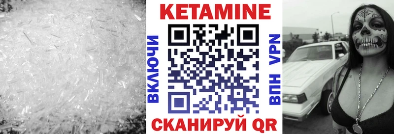 продажа наркотиков  Покровск  Кетамин VHQ 