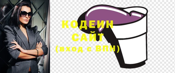 кристаллы Мегион