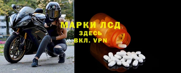 кристаллы Мегион