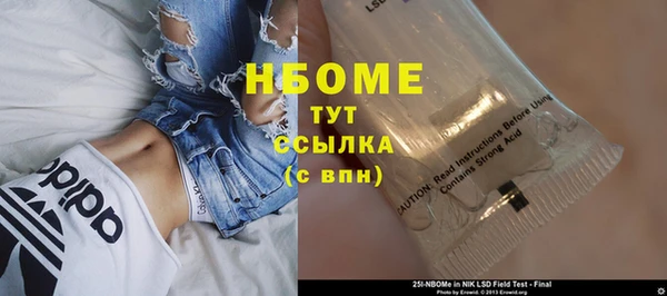 эйфоретик Медвежьегорск