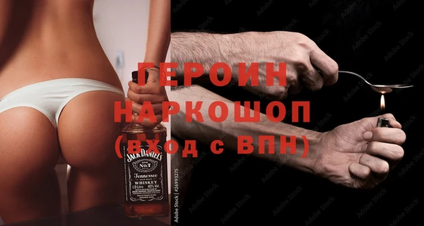 кристаллы Мегион