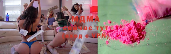 эйфоретик Медвежьегорск