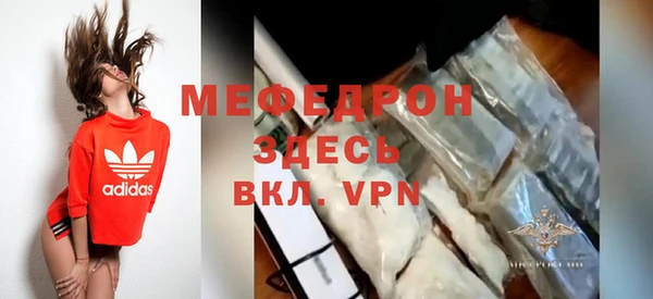 дистиллят марихуана Медногорск