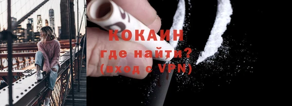 кристаллы Мегион