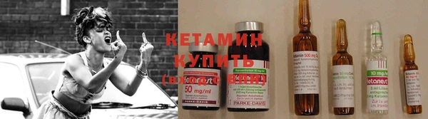 кристаллы Мегион