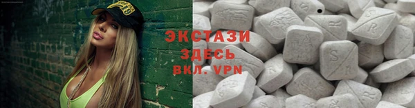гашишное масло Магас