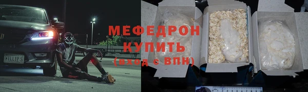 эйфоретик Медвежьегорск