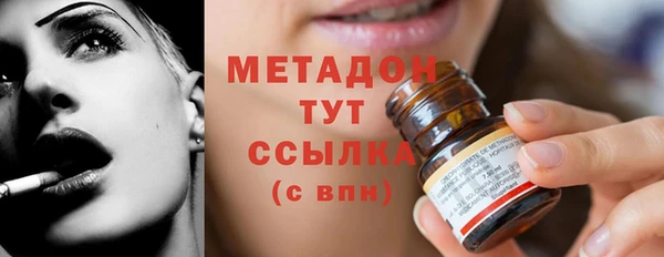 кристаллы Мегион
