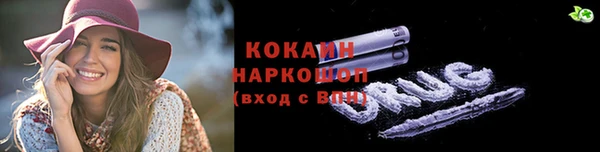 эйфоретик Медвежьегорск