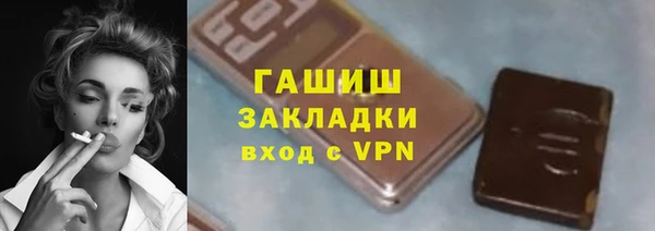 кристаллы Мегион