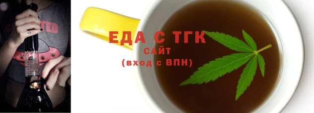 дистиллят марихуана Медногорск