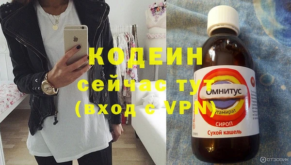 дистиллят марихуана Медногорск