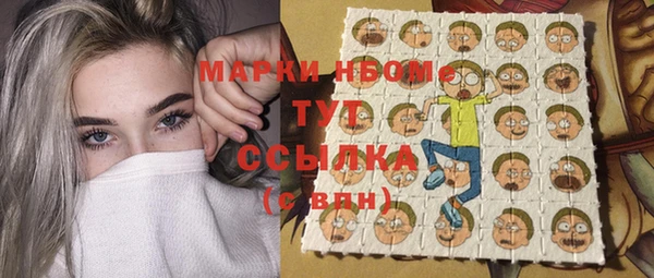 дистиллят марихуана Медногорск