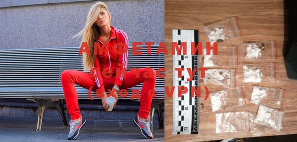 кристаллы Мегион