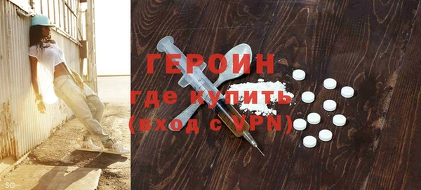 кристаллы Мегион
