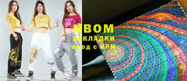 дистиллят марихуана Медногорск
