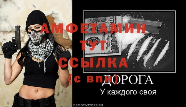 кристаллы Мегион