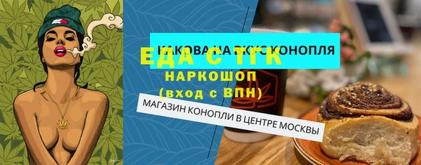 кристаллы Мегион