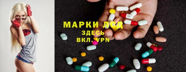 кристаллы Мегион