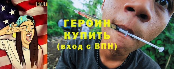 дистиллят марихуана Медногорск