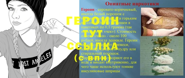 дистиллят марихуана Медногорск
