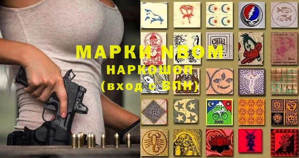 кристаллы Мегион