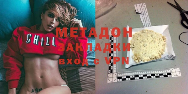 дистиллят марихуана Медногорск