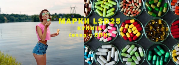 дистиллят марихуана Медногорск