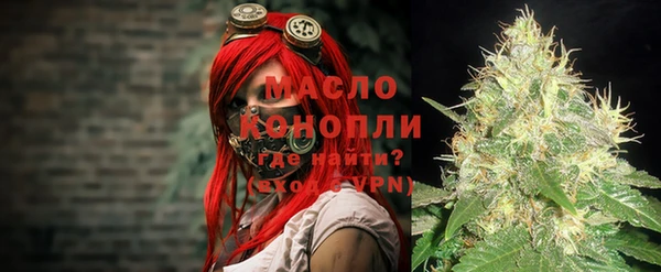 дистиллят марихуана Медногорск