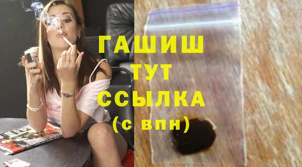 дистиллят марихуана Медногорск