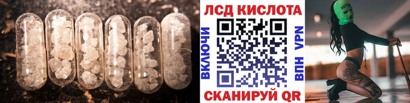 что такое наркотик  Покровск  hydra как войти  LSD-25 экстази ecstasy 