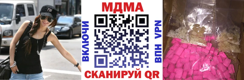 МДМА crystal blacksprut зеркало Покровск