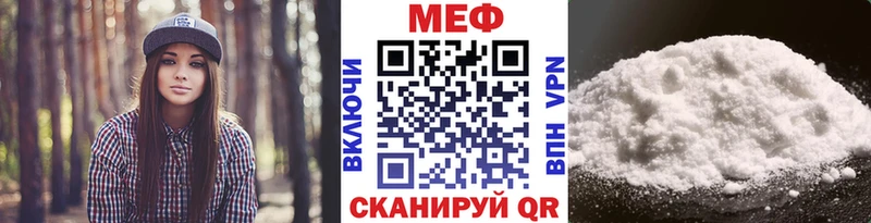 МЯУ-МЯУ мука  Покровск 