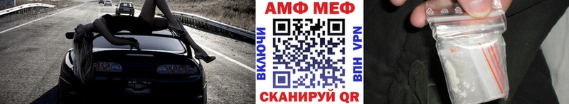 даркнет сайт  Покровск  МЕТАМФЕТАМИН винт 