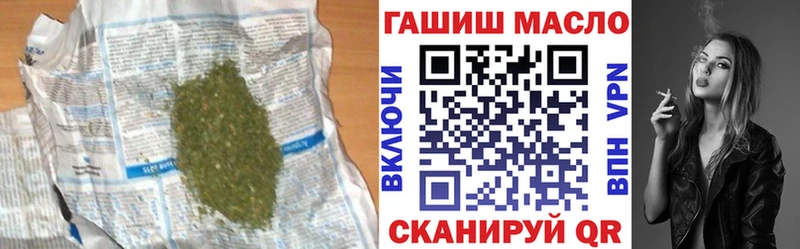 Дистиллят ТГК вейп  купить наркоту  Покровск 