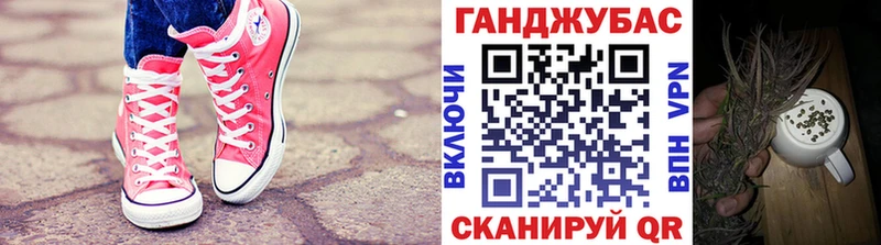 сайты даркнета телеграм  цены наркотик  Покровск  Канабис VHQ  OMG вход 